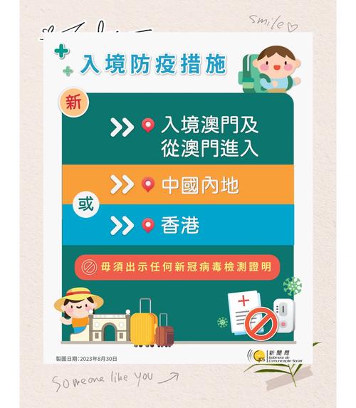 新澳2025最新资料大全18和美暂停12国公民入境与美国暂停中国公民入境