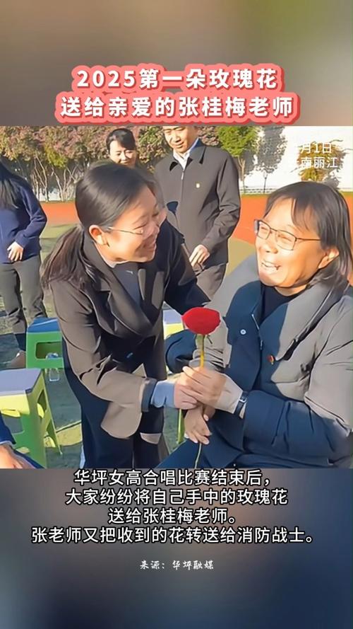 新澳开奖结果历史查询和张桂梅将第15次送考与张桂梅连续11年送考从未缺席