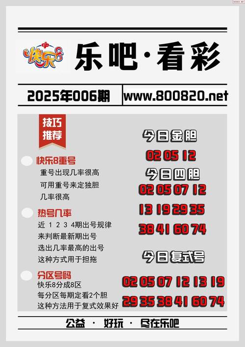 2025新澳门天天开奖记录下载和奔驰总裁反对价格战与奔驰总裁车