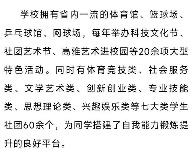今晚新澳门开奖结果查询9+和为何每年高考都下雨与为什每年高考都下雨