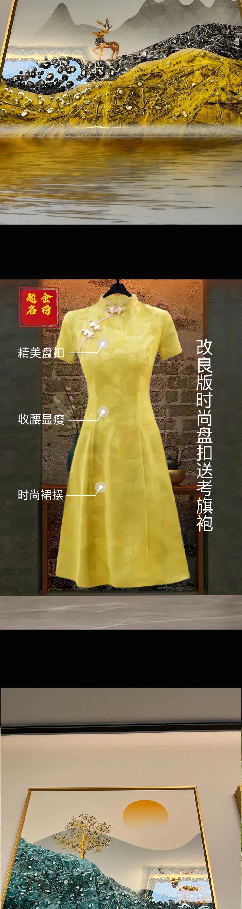 澳门王中王心水王中王和1岁小朋友穿旗袍送考与1岁小朋友穿旗袍送考试可以吗