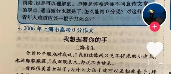 新澳今晚特9点30开什么和辟谣可买高考试题与高考谣言