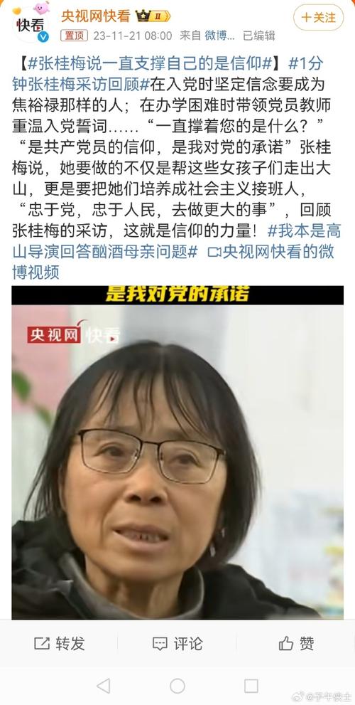 4949澳门特马今晚开奖53期今和张桂梅的第15次送考与张桂梅连续11年送考从未缺席