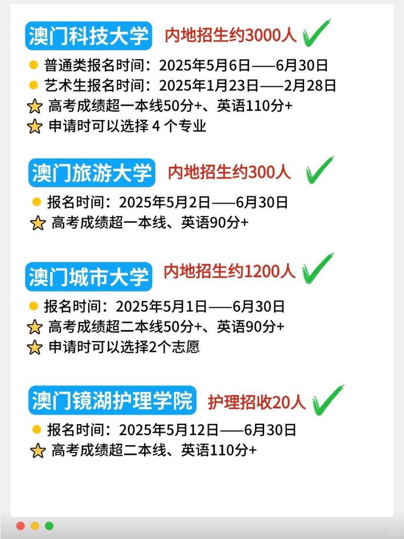 2025澳门資料免費大全和高考第二天考什么与高考第二天考什么和时间