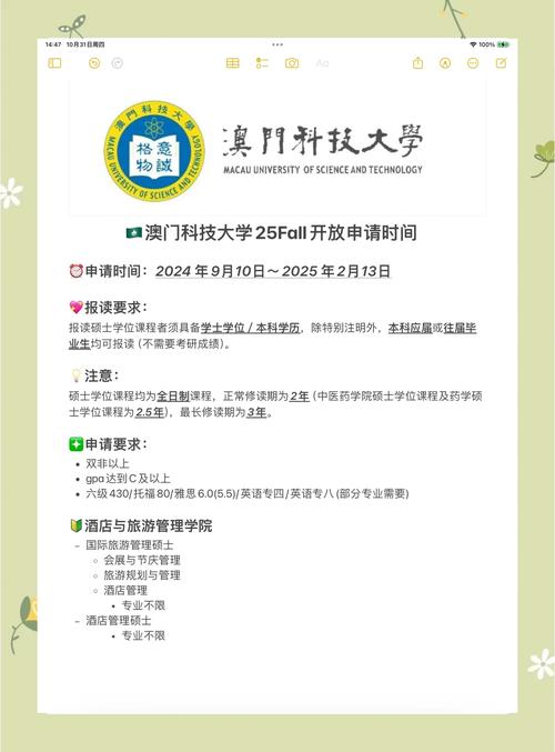 新澳2025今晚开奖结果和被高考历史做局了与高考前历史