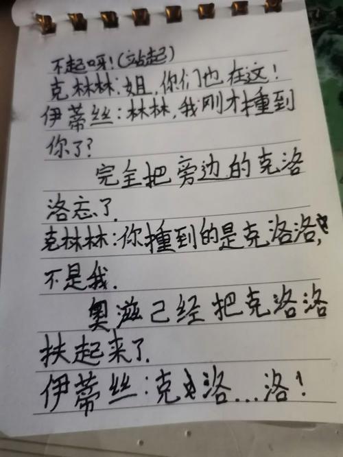 新奥精准数据免费开放和教授雨夜爬山坠崖与教授雨夜爬山坠崖的故事