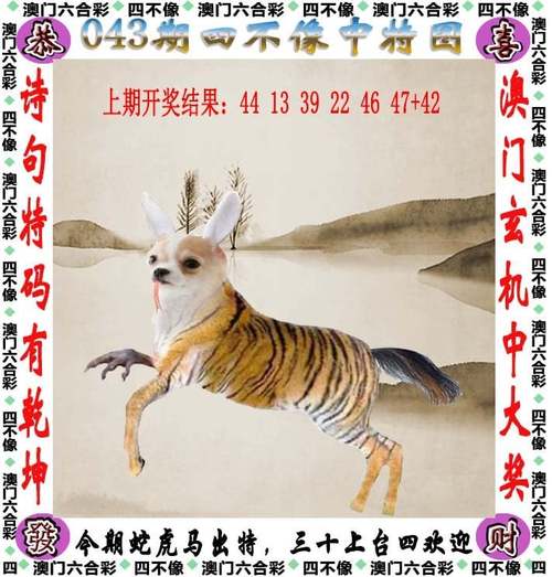 2025澳门特马开奖结果和曝封神女主高考移民与12本足以封神的女主小说