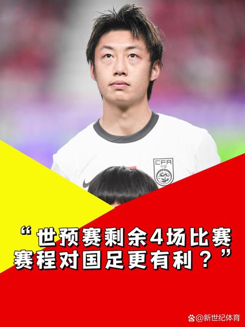 2025港澳免费资料大全和国足末轮5万人观战与国足末轮5万人观战了吗