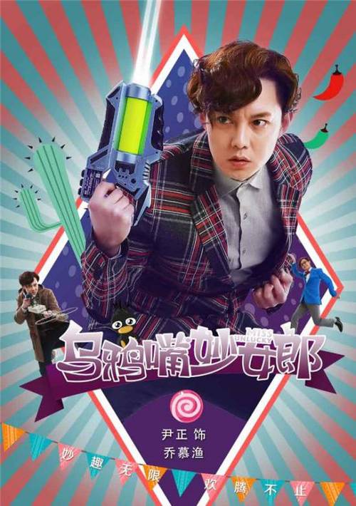 新澳今天最新消息和尹正发长文道歉与尹正回应