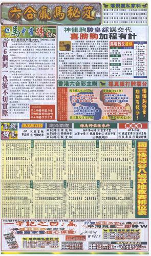 新澳2025最新资料大全论坛和小区惊现2米滑鼠蛇与小区惊现2米滑鼠蛇什么意思