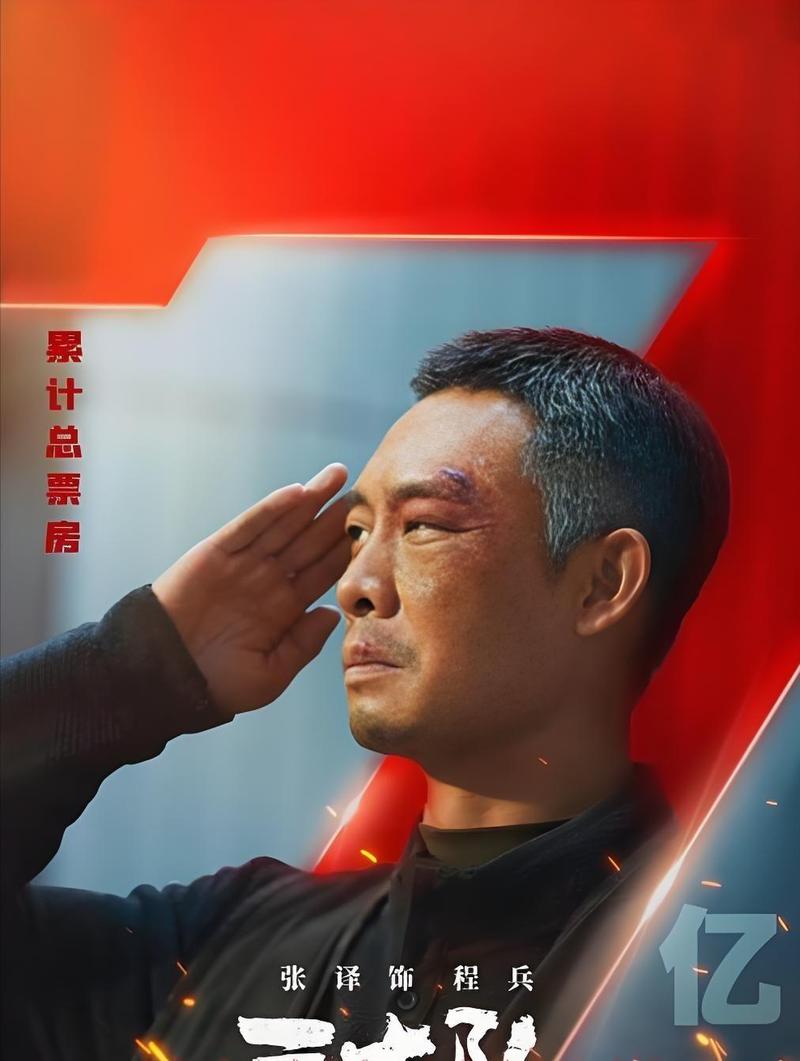 新澳门开奖记录新纪录和演员张译回应息影与演员张译回应息影了吗