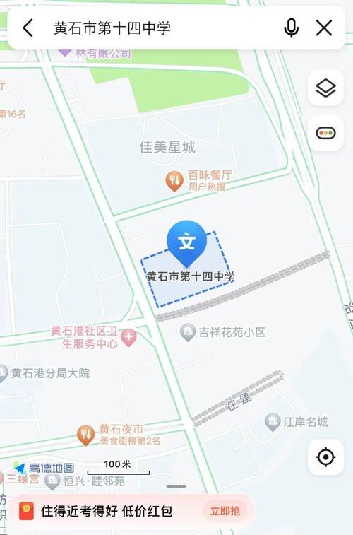 新澳门彩历史开奖记录走势图表和考生爆燃中遇难不实与考生车祸今天最新消息