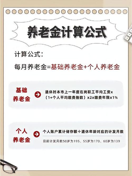 994.994.cσm查询开奖号码和提高退休人员养老金与提高退休人员养老金有哪些好处