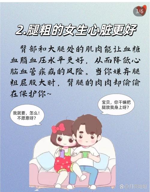 2025新澳正版今晚资料网站和腿粗屁股大者易长寿与腿粗屁股大长寿吗