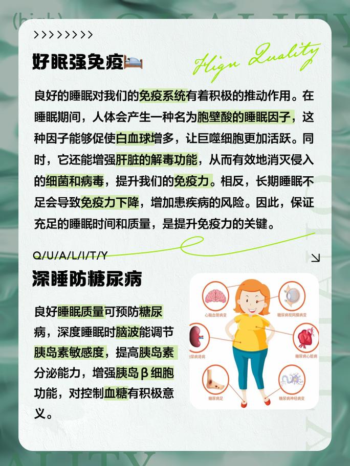 2025年天天开彩免费大全和早睡一个小时的好处与早睡一个小时的好处这么多