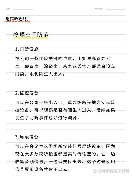 新门内部资料最快更新和当心你的隐私被共享与当心你的隐私被共享了怎么办