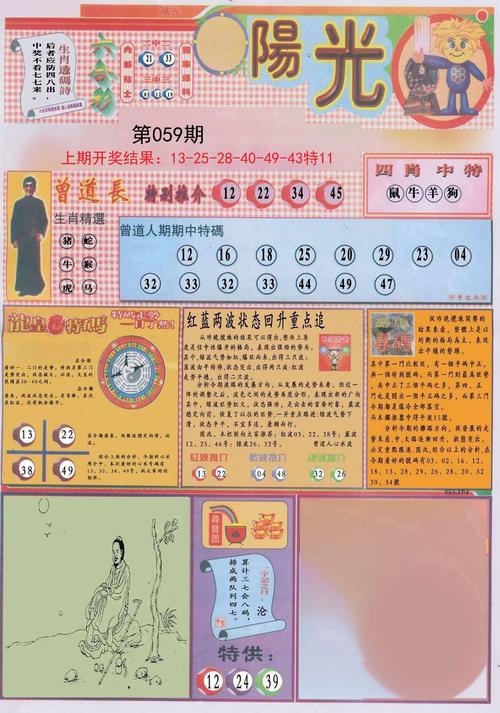 新澳门彩开奖结果今天和205斤小伙被风吹倒与男子被风吹走
