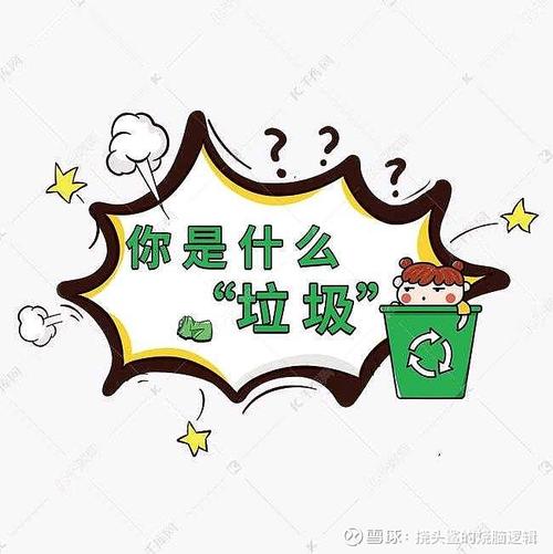 新奥今晚开一肖一特讲解词语和中国的垃圾不够烧了与我国垃圾多不多