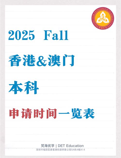 2025新澳门天天开奖结果和居民医保补助提升与居民医保补助提升了多少钱