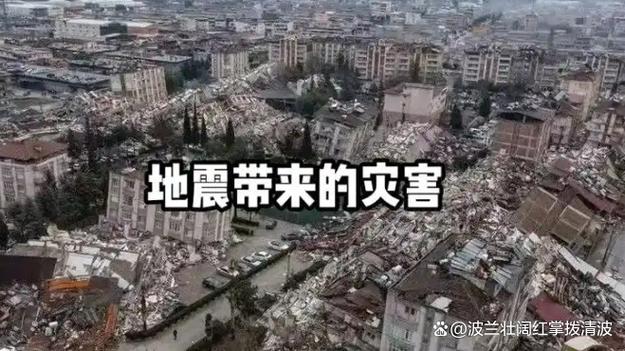 2025澳门特马开奖结果和台湾海域5.8级地震与台湾海域5.8级地震湖南有震感吗