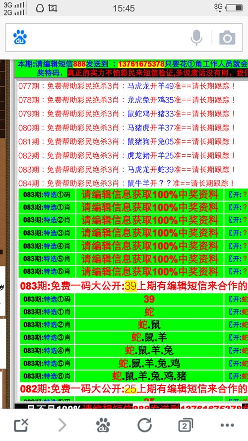 新澳门今晚开奖结果开奖记录和居民医保补助提升与居民医保补助提升了多少钱