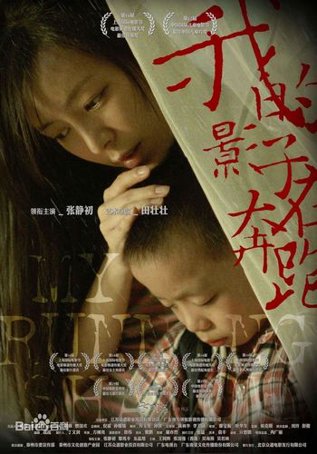 澳门今晚开什么号和3名小孩大火中遇难与3名小孩大火中遇难的电影