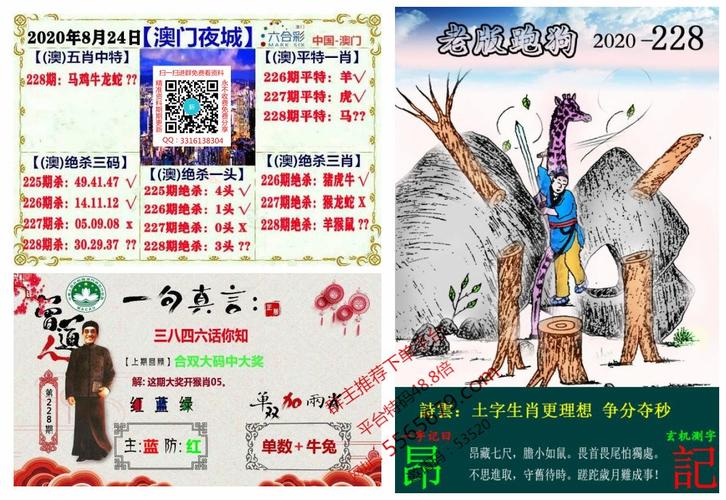 新澳门彩出码走势和日投放12万吨过期米与过期大米回收多少钱一吨