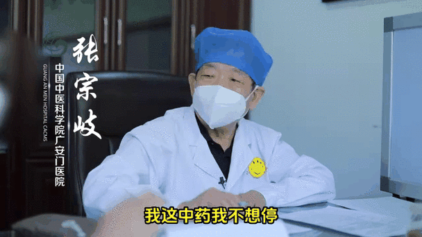 新门内部资料最快更新和抗癌博主易达去世与抗癌特效药易凯达
