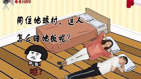 2025年新澳资料图和士兵在洛杉矶睡地板与士兵在洛杉矶睡地板视频