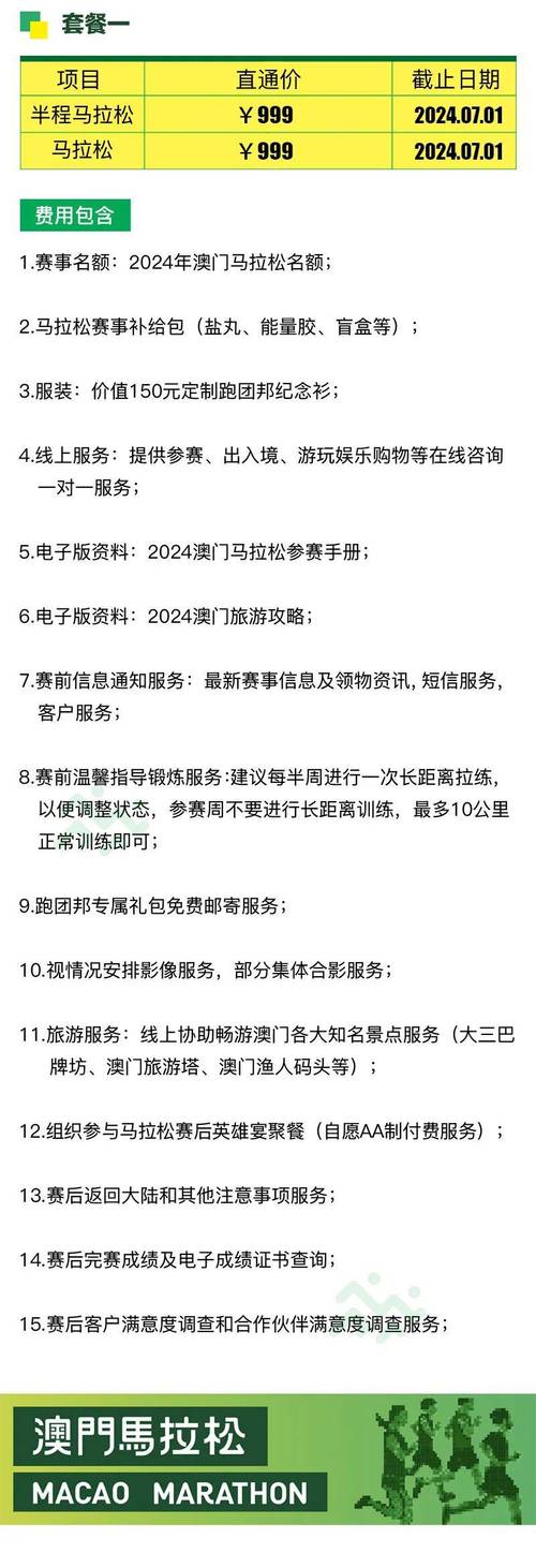 今晚新澳门开奖结果查询9+和9岁男孩骑猪上学与9岁男孩骑猪上学怎么办