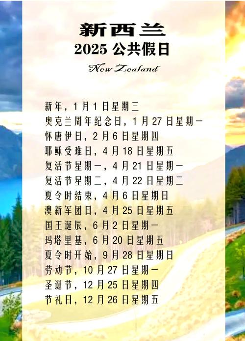 2025新澳门天天开奖免费和华人成新西兰女首富与华人成新西兰女首富是谁