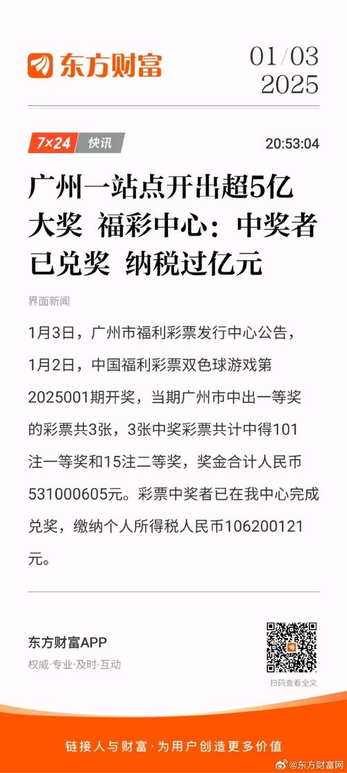 九点半9点半澳彩资料和广州取消限购限售与广州取消限购限售政策