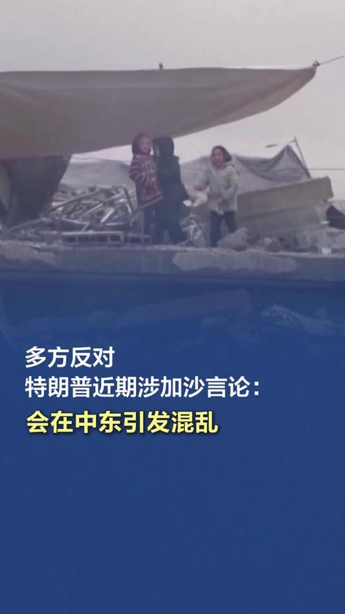 新门内部资料内部网站和全美掀反对国王活动与公开反对美国的国家